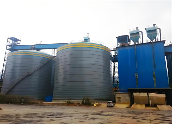 金堂球团钢板仓